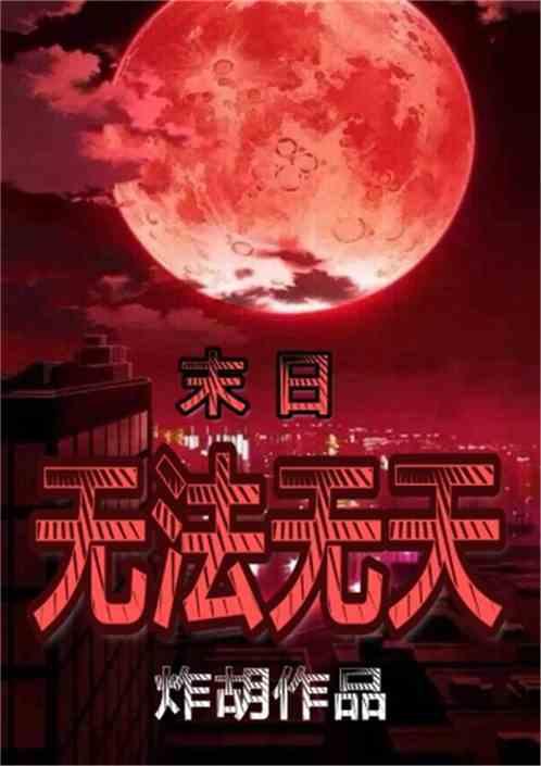 重生1998我要称霸全世界,从商界巨头到全球霸主，我的逆袭之路