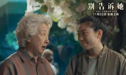 别惹太奶奶，她来自1945,别惹她的传奇故事