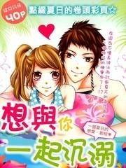 沉溺你的审判,揭秘网络成瘾的深层影响与应对策略