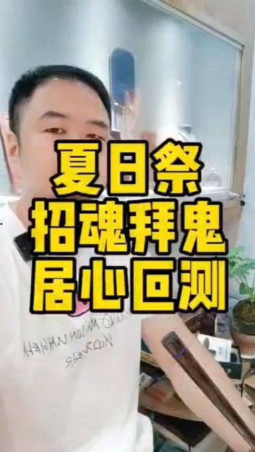 阴谋集团,权力背后的秘密网络