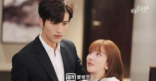 眼里余光都是你,尽是你的身影