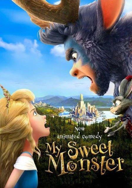 我亲爱的怪兽,探寻爱的奇幻之旅