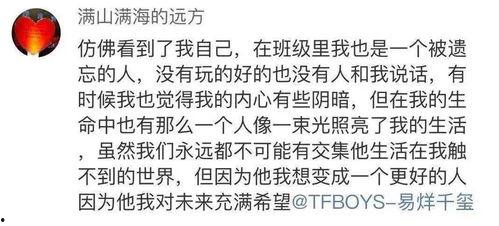 绝种贱男之小男人小周记,揭秘小男人心路历程
