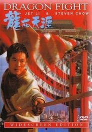 龙在天涯,探寻神秘东方神话的奇幻之旅