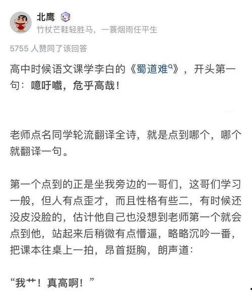娱乐吃瓜酱文言文翻译,娱乐圈八卦风云录